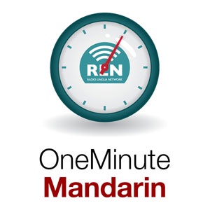 One Minute Mandarin