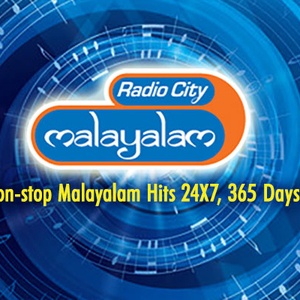 Radio City - Malayalam