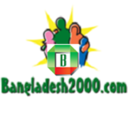 Bangla Music Radio