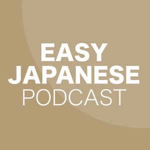 #277 バレンタインデー EASY JAPANESE Japanese Podcast for beginners
