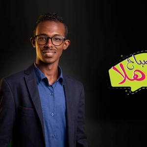 Hala 96 FM