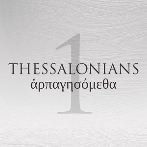 1 Thessalonians 5:12-28