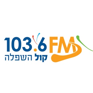 Radio Kol Hasfela