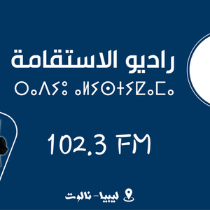Radio Alistiqama 102.3FM