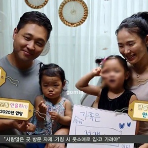 #SorryJeongIn: Parents Murder Their Child