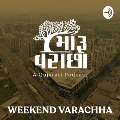 A colourful comparision - Varachha and Rocket both are similar