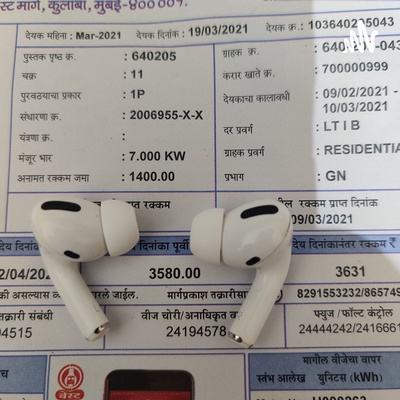 Electricity Bill