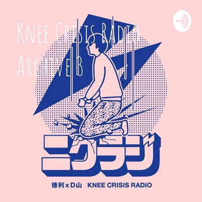 Knee Crisis Radio Archive 3