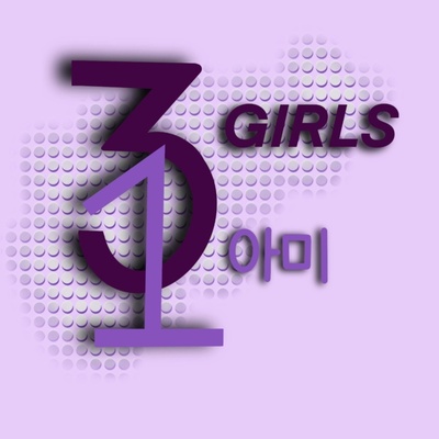 3 Girls 1 ARMY