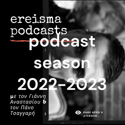 podcast season 2022-2023