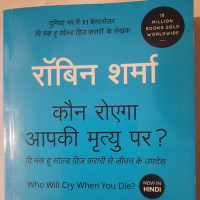 Who Will Cry When You Die Summary In Hindi 